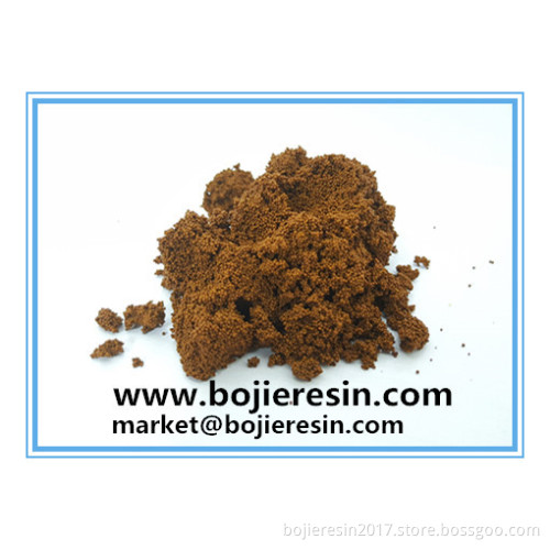 Arsenic removal ion exchange resin